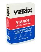 VERIX VR30  ЭТАЛОН Штукатурка гипсовая белая (15кг)