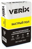 VERIX VR45 БЫСТРЫЙ ПОЛ 20 кг -50 меш