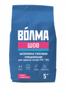 5 кг           Шпатлевка Волма - ШОВ 