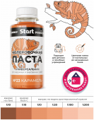 №23 Premium Колерная паста Start 0,1л карамель