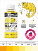 №2 Premium Колерная паста Start 0,1л желтый