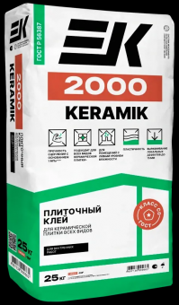 Клей для керамической плитки ЕК 2000 KERAMIK (25 кг) упак 60 шт