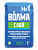5кг                 Штукатурка гипсовая Волма-Слой 