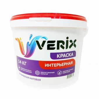  VERIX Краска интерьерная  (14 кг)