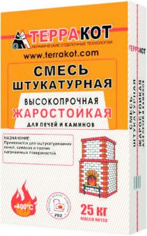 Штукатурка глино-шамотная "Терракот" жаростойкая высокопрочная (25кг) (400 градусов) 
