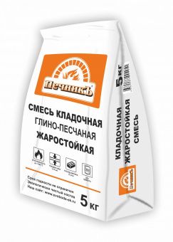 ПечникЪ Смесь кладочная глино-песчаная жаростойкая (5кг) (+1350 С) 174 шт