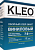 Клей обойный KLEO SMART  Винил. 200г.