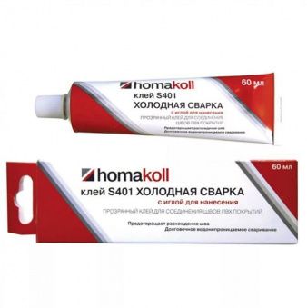 Хомакол Клей для х/сварки  S401 (60 мл)