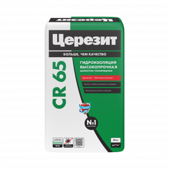 Гидроизоляция обмазочная CERESIT CR 65 (20 кг)