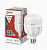 016.5179 Лампа светодиодная LED-HP-PRO 50Вт 230В Е27 с адаптером E40 6500К 4750Лм IN HOME