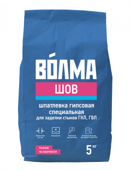 5 кг           Шпатлевка Волма - ШОВ 